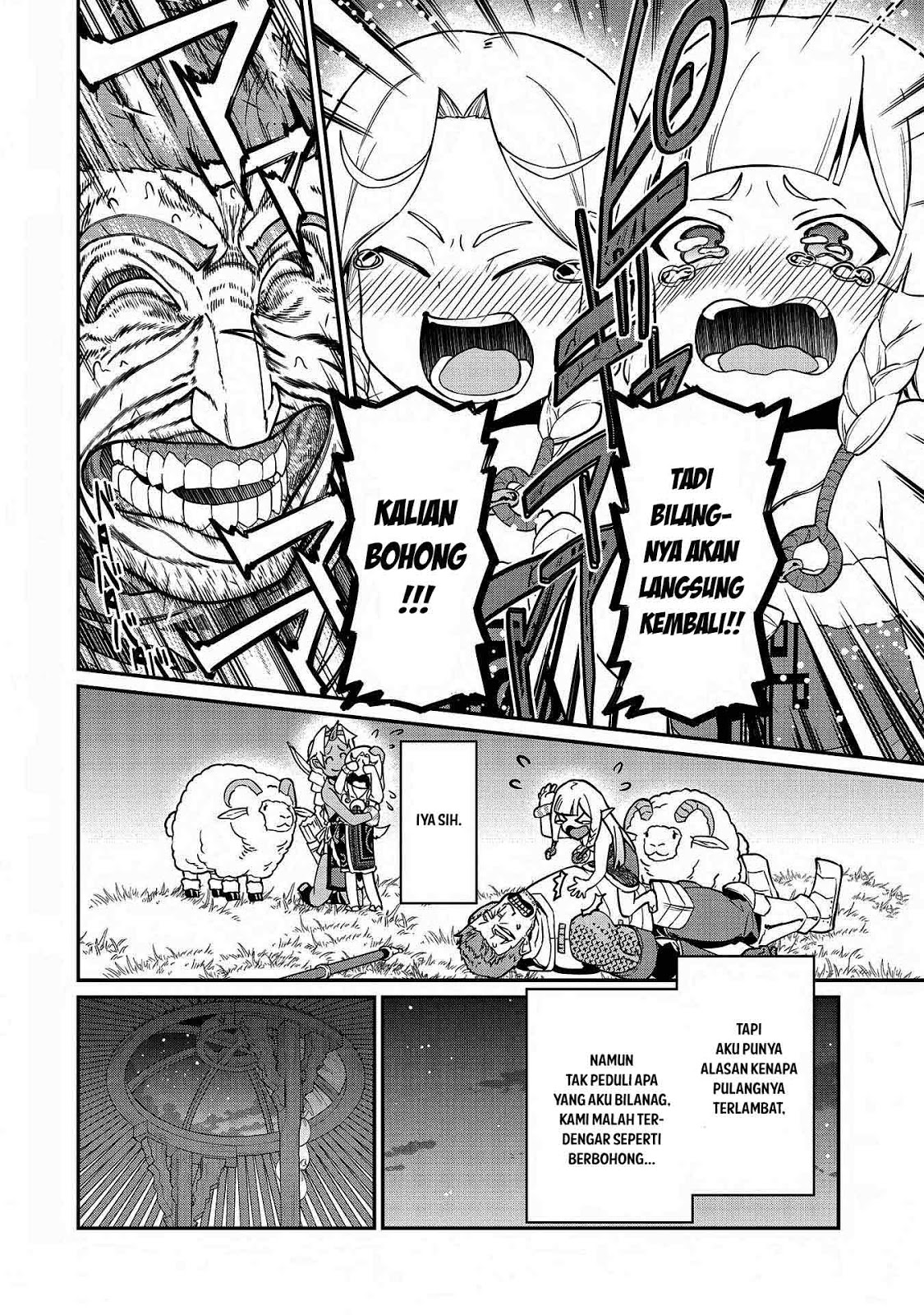 Ryoumin 0-nin Start no Henkyou Ryoushusama chapter 9